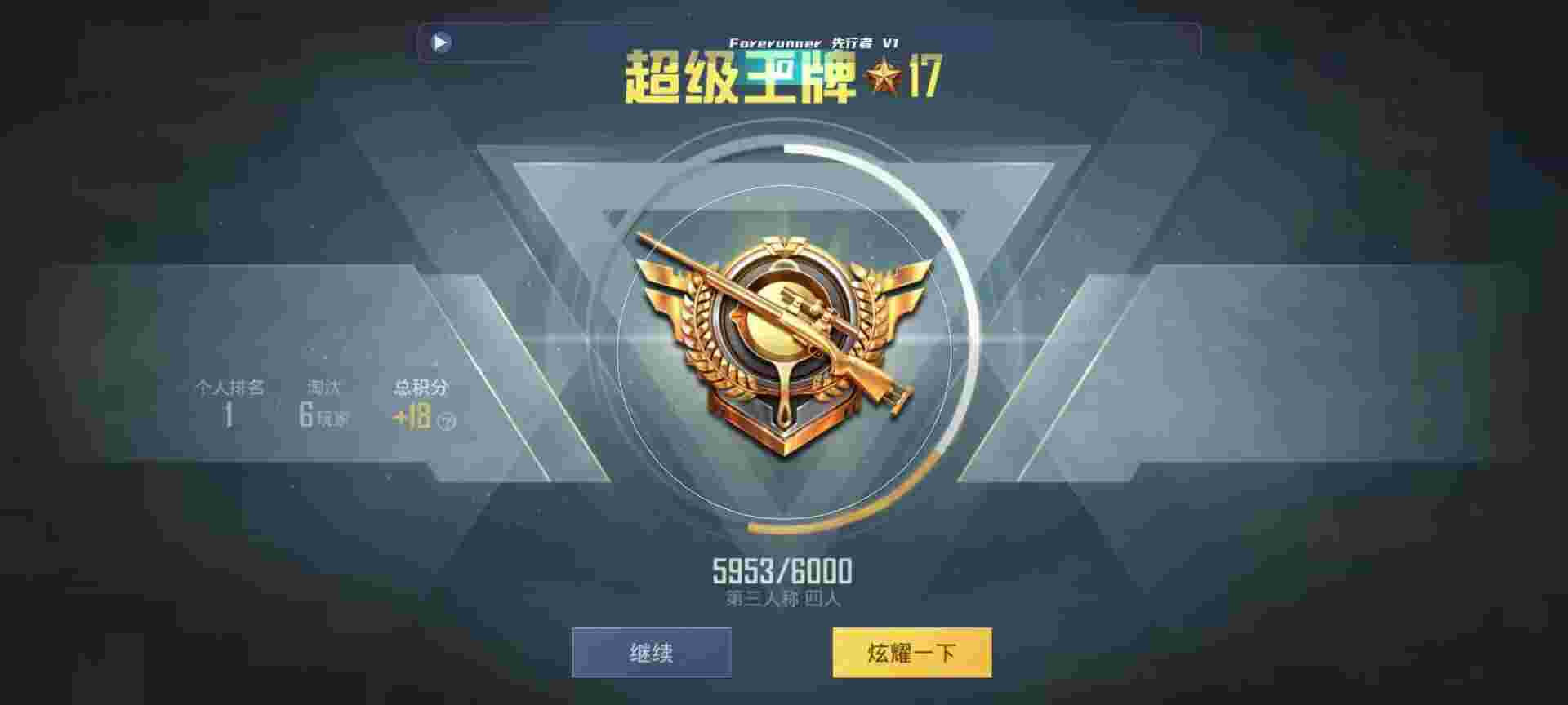 和平精英鸡腿辅助自瞄 - 第五人格卡卡辅助预览图